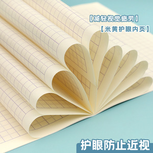 Cahier d'exercices épaissi 36K, respectueux des yeux, pour les élèves du primaire, cahier d'écriture pour la pratique des mathématiques, papier quadrillé 7x7 pouces - Product Image 5