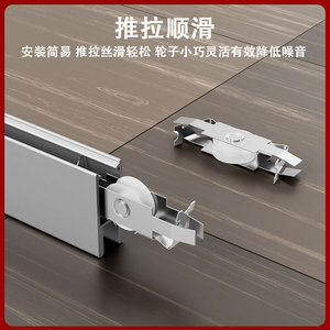 Rodillos Silenciosos para Puertas Correderas de Vidrio, Rieles Guía Superiores e Inferiores de Acero Inoxidable y Plástico, Diseño Minimalista, Bajo Ruido - Product Image 3