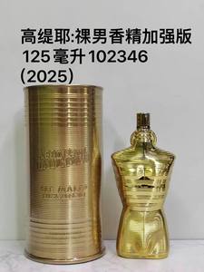 Parfum pour homme en gros Jean <span class=keywords><strong>Paul</strong></span> Gaultier Le Male Elixir 125ML Eau de Parfum Parfum frais Marque originale Vaporisateur pour le corps - Product Image 6