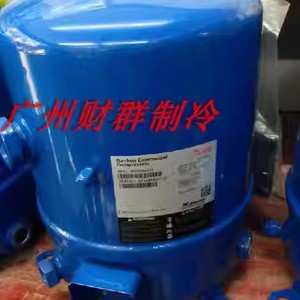 Compresor Danfoss MTZ64HM4CVE 5HP Refrigerante R407A R134a R404A Uso Industrial - Product Image 2