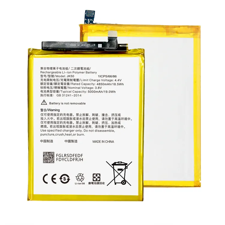 EPARTS China Battery Manufacturer Product Rechargeable For Motorola G5 G6 G7 G8 G9 Power