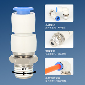 ข้อต่อลมแบบเร็ว KSH KSL 4 6 8 10 12 0102S แบบตรงและแบบงอ ทำจากพลาสติก สำหรับสายลม - Product Image 3