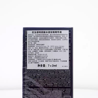 Ampoule concentrée d'acide hyaluronique Babor Hydra Plus, hydratation intense, blanchiment de la peau, sérum hydratant pour le visage