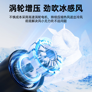 Ventilador portátil sin aspas con pantalla digital, ventilador de refrigeración alimentado por batería de 5W para uso en exteriores, tiempo de funcionamiento prolongado de hasta 8 horas - Product Image 3