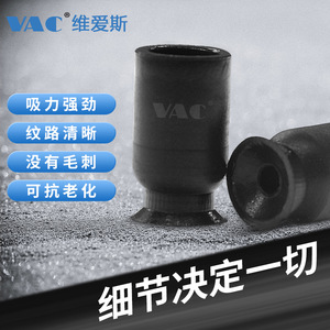 Buse à ventouse pneumatique SMC ZP-2UN_3_4_6_8_10_ZP avec adaptateur, composant pneumatique pour coussinets de meubles - Product Image 2