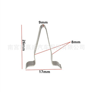 Clip métallique en forme de U Winning Journey 26mmx17mm pour panneau de porte et de coffre Volkswagen Golf 6 Magotan Polo - Product Image 1