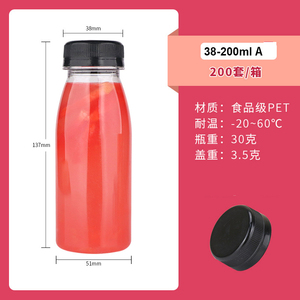 Chai nước giải khát 200ml 300ml 350ml, chất liệu <span class=keywords><strong>PET</strong></span> không BPA, cấp thực phẩm, chai nhựa đựng nước ép có nắp - Product Image 6