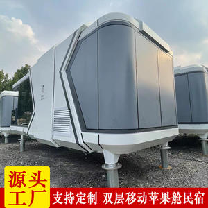 Revitalisation rurale, tourisme culturel, site touristique, chambre d'hôtes mobiles, emballage de type conteneur, chambres indépendantes privées - Product Image 4