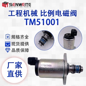Vanne solénoïde proportionnelle Senwitt TM51001 pour pompe hydraulique d'excavatrice - Product Image 2