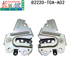 Bloqueo del Asiento Trasero Honda 82220-T0A-A02 A03 para CRV 12-16, Piezas de Repuesto - Product Image 3