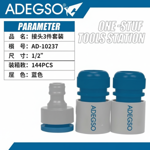 Buse de pistolet de pulvérisation en plastique réglable efficace pour les tâches d'arrosage et de nettoyage - Product Image 1