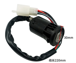 Moto Fil Directeur Ensemble de Serrure et Clé De Contacteur D'allumage pour CG125 CG150 ZJ125 JH70 VTT Vélo Électrique Scooter - Product Image 2