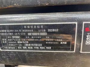 Excavatrice hydraulique utilisée bon marché Japon Hitachi de chenille de SANY 205C excavateurs-à vendre de 20.5 tonnes - Product Image 6