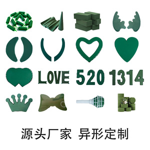 โฟมดอกไม้สีเขียวสำหรับตกแต่งงานแต่งงาน 140x80x45 มม. 300x120x40 มม. ปลอดสารพิษ เรซินฟีนอลิก คริสตัลโซล - Product Image 5