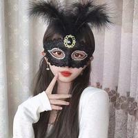 Masque pour les yeux en plastique à plumes sexy pour filles, idéal pour les bals masqués, Halloween, cosplay, masque pour les yeux écologique