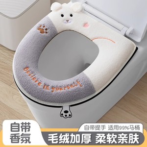 Funda gruesa de felpa para asiento de inodoro con cremallera para uso doméstico en invierno, impermeable, ajuste universal - Product Image 3