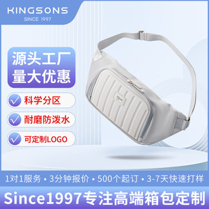 Kingsons Women's Chest Bag Lightweight Zipper Crossbody Bag For Business Travel Solid Color Fashionable Phone Bag - Product Image 5