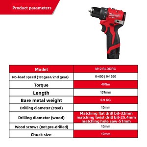   <span class=keywords><strong>Taladro</strong></span> Atornillador Subcompacto sin Escobillas <span class=keywords><strong>M12</strong></span> BLDDRC de 12V, 40Nm de Torque, Portabrocas Metálico de 10mm - Product Image 5