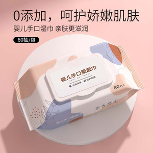 Toallitas húmedas para manos y boca de bebé, paquete grande de 80 hojas para bebés y niños pequeños, cuidado de limpieza suave - Product Image 4