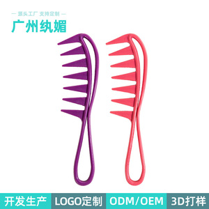 Peigne à cheveux en forme de U, à dents larges, en matériau PP, multifonctionnel pour le coiffage et les coiffures lissées, usage général. - Product Image 5