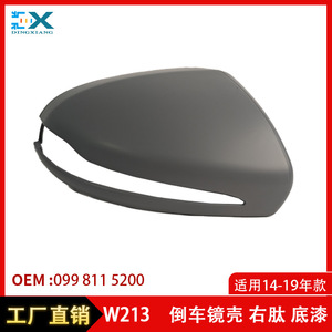 Coque de rétroviseur extérieur droit Mercedes-Benz W213, apprêtée, référence 0998115200, en ABS - Product Image 5