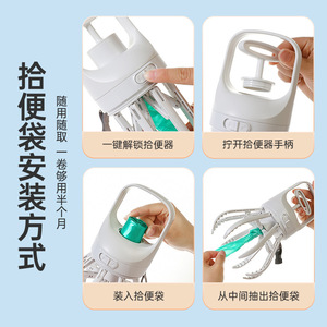 Ramasse-crottes pour animaux de compagnie en plastique portable avec griffes robustes pour une utilisation en extérieur - Product Image 4