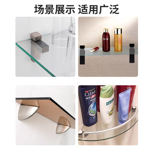 Soporte de Pared Ajustable para Estantes de Vidrio Baluoni, de 3-33 mm, de Aleación de Zinc, Moderno - Product Image 4