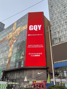 Gqy LED P10 ngoài trời quảng cáo thương mại hiển thị IP65 không thấm nước 8K HDR10 + 10000cd Độ Sáng 5 năm bảo hành ánh sáng mặt trời 170 - Product Image 3