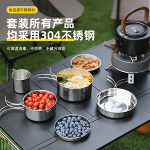 Ensemble de cuisine portable 8 pièces en acier inoxydable 304 pour extérieur, camping et pique-nique, avec tasses, bols et assiettes pliables, finition poli miroir - Product Image 5