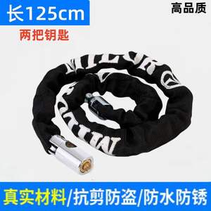 Antivol de vélo de montagne 20 mm, chaîne à combinaison à 5 chiffres, <span class=keywords><strong>cadenas</strong></span> à 5 chiffres, chaîne de vélo - Product Image 2