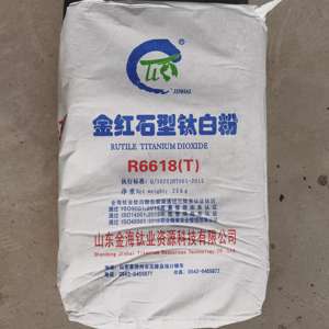कारखाना टाइटेनियम डाइऑक्साइड वर्णक टीओओ 2 टाइटेनियम डाइऑक्साइड r618t कोटिंग पेंट के लिए - Product Image 2