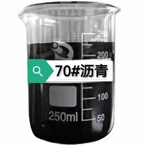 Asfalto petrolífero de grado 70 con resistencia a las grietas para autopistas, carreteras municipales y cubiertas de puentes. - Product Image 3