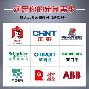 Cajas de Control Varias, Gabinetes de Distribución de Energía - GGD PGL Unidades de Compensación de Capacitores - Opciones Personalizadas No Estándar Disponibles - Product Image 5