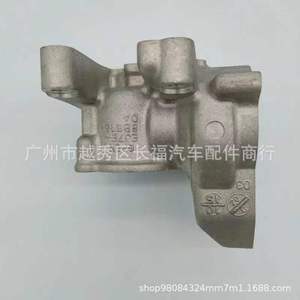 ฐานยึดปั๊มน้ำ Oliver รุ่น EJ7E-8B516-DA สำหรับรถยนต์ฟอร์ด เอสเคป และมอนเดโอ 2.0 - Product Image 3