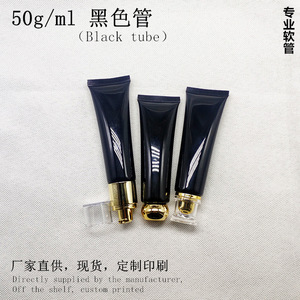 Cosmetic <b>Plastic</b> <b>Tubes</b> 50ml Screw Cap Refillable Packaging For Hand Cream Facial Cleanser Essence - Product Image 4