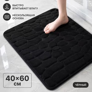 Tapis de bain Cangming en polaire corail gaufré, antidérapant et absorbant, pour entrée de salle de bain, style moderne et simple, lavable à la main - Product Image 5