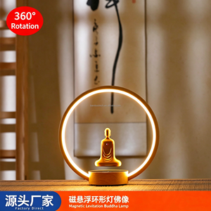 <span class=keywords><strong>Lampe</strong></span> de table Bouddha flottant à lévitation magnétique LED, pour la méditation, la chambre à coucher, le salon, style nordique moderne minimaliste, vente chaude - Product Image 5