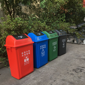 Poubelle en plastique de 30 L, poubelle à couvercle basculant de 20 L, poubelle de recyclage de 40 L avec couvercle, poubelle carrée à couvercle basculant de 60 L - Product Image 1