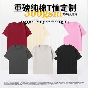 T-shirt à col rond à manches courtes en coton pur rose clair coupe ample pour usage quotidien, chemise promotionnelle - Product Image 2