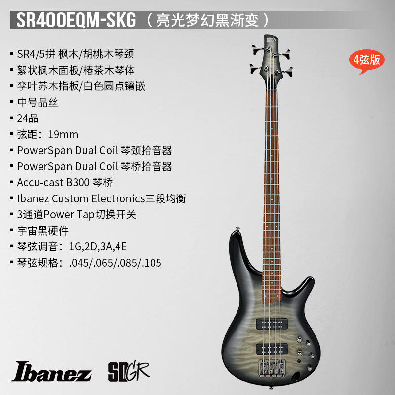 สีเทาเข้ม(Sr400eqm-skg)