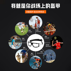 Gafas de Baloncesto para Exteriores, Montura Completa, Lentes de Policarbonato, Antivaho, Antideslizantes, Gafas Deportivas de Seguridad para Hombre L005 - Product Image 2
