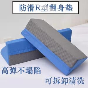Almohada Triangular Antiescaras de Fábrica, Cojín de Respaldo Azul para Pacientes Postrados, Soporte de Masaje para la Salud - Product Image 2