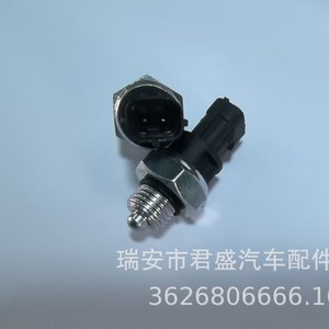 Interruptor de luz de reversa 37610-88D80 para pieza de repuesto de automóvil Suzuki - Product Image 4