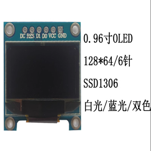 Module d'affichage OLED 0,96 pouce, interface SPI 6 broches, port série 128*64 SSD1306 - Product Image 3