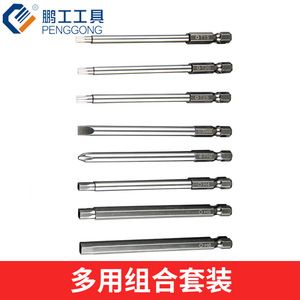 <b>Torx</b> <b>Screwdriver</b> Set 9 Pcs Magnetic Stainless Steel Multi Functional Home Appliance Repair Tool Kit - Product Image 3