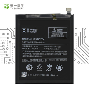 แบตเตอรี่ทดแทนความจุ 100% ของแท้ 4100mAh รุ่น BN41 สำหรับ Xiaomi <span class=keywords><strong>REDMI</strong></span> NOTE 4 <span class=keywords><strong>NOTE4</strong></span> - Product Image 5