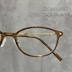 Montures de lunettes ovales Danyang 11353 pour femmes, monture complète, verres PC, protection anti-lumière bleue, design amincissant - Product Image 1