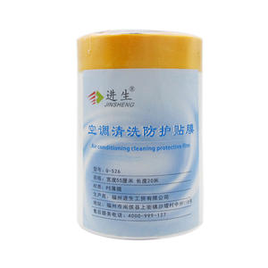 Film de protection pour le nettoyage des climatiseurs, revêtement mural, nettoyant pour hotte aspirante pour les appareils électroménagers - Product Image 1