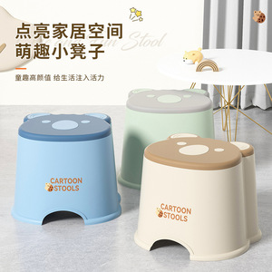 Cartoon <b>Stools</b> <b>Plastic</b> Step <b>Stool</b> Non Slip Thickened 50kg Load Capacity For Bathroom Shower Shoe Changing Kids Home Use - Product Image 1