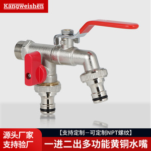 Robinet d'extérieur fileté, un entrée, deux sorties, durable, connecteur d'eau de jardin avec double sortie pour usage en cour et en jardin - Product Image 5